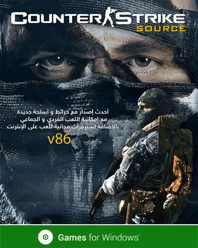 Counter-Strike: Source v86 (by lexarus64)