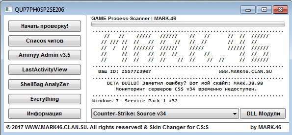 MARK.46 : Process Scanner