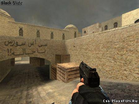 USP Black Edit