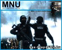 Скачать бесплатно MNU guard