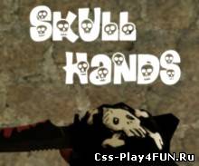 Скин перчаток Skull Hands скачать бесплатно для CSS