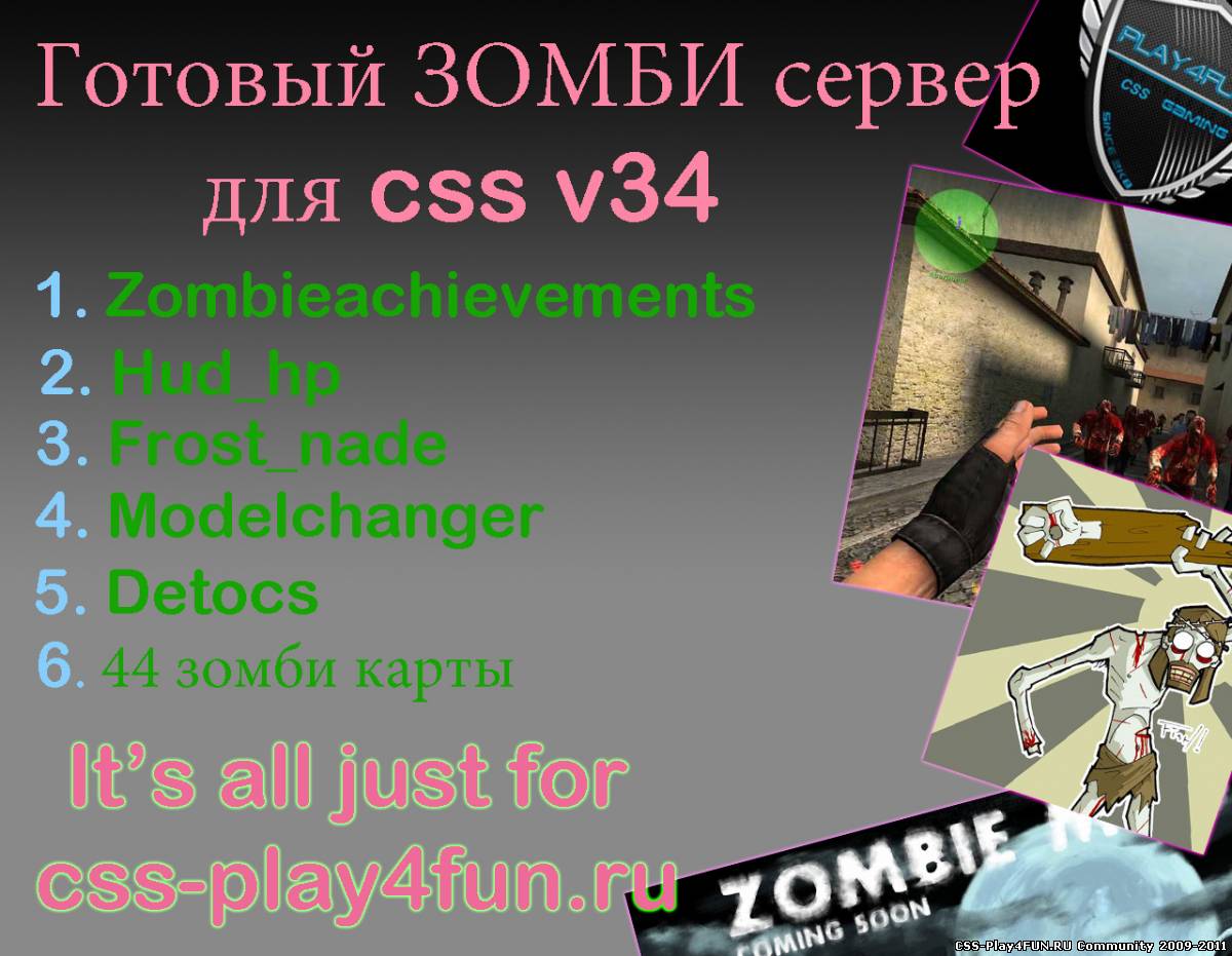 Css steam готовые сервера скачать фото 92