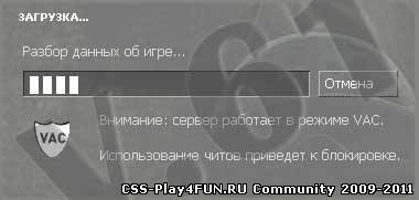 Патч autoupdater для CS:S версии 61