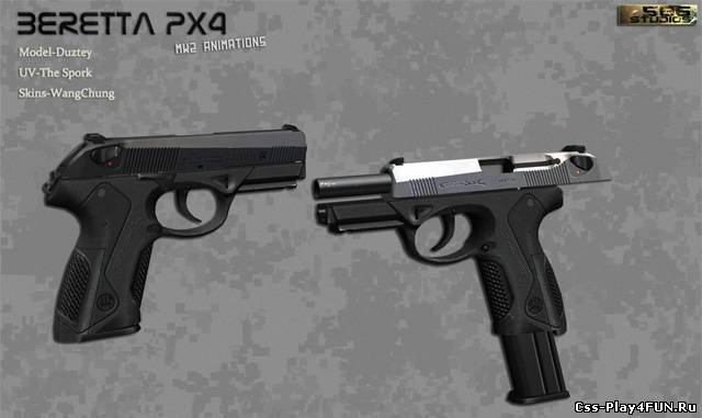 Модель пистолета для CSS - Beretta Px4