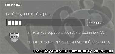 Патч v.63 для CSS No-steam