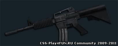 Спрей обманка M16 CSS