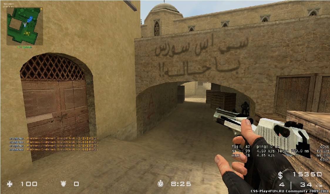 Модель "Desert Eagle Skin" для CSS