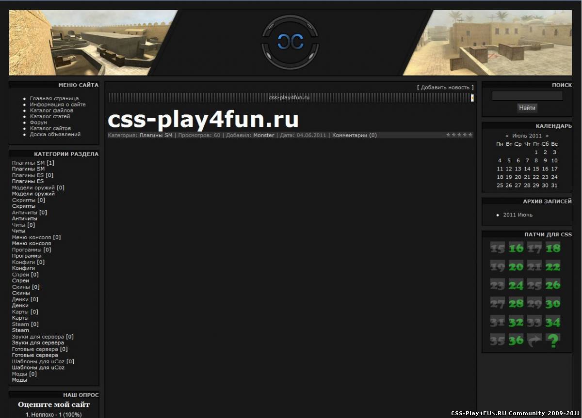 Шаблон CSS для uCoz с рабочим конструктором