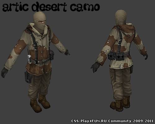 Artic desert camo для CSS