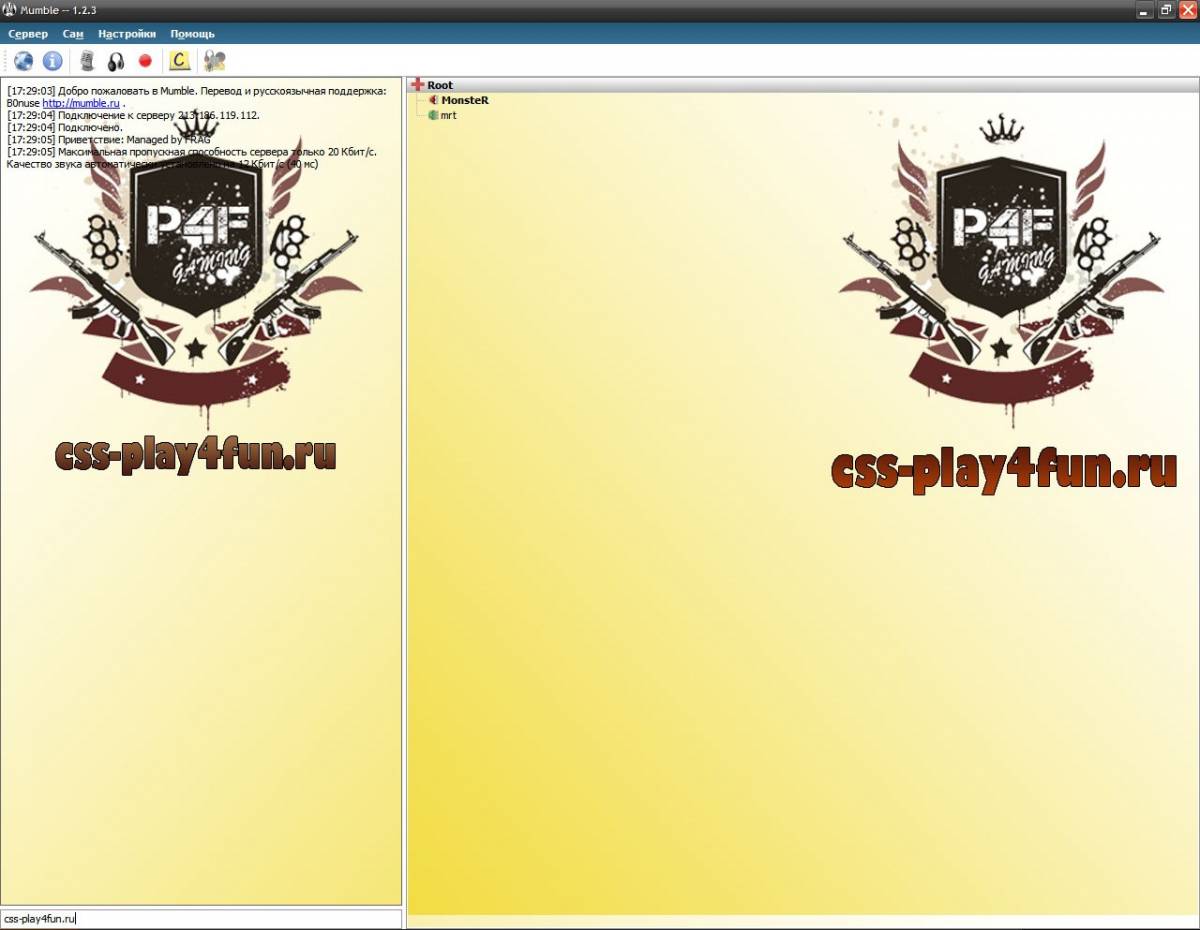 Скин для Mumble от команды сайта css-play4fun.ru