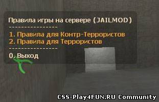 Плагин "ba_jail (RUS)" для Eventscripts