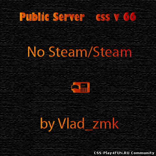 Public сервер для новой css v66 (Steam/No-Steam) by Vlad_zmk