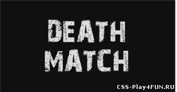 Готовый Deathmatch сервер для css v68