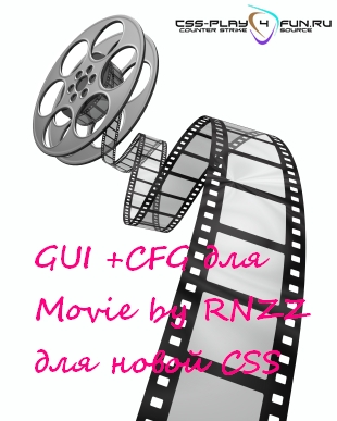 Новый GUI для Movie by RNZZ