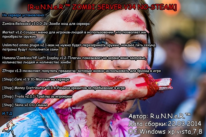 [R.u.N.N.e.R.™ ZOMBIE SERVER V34 NO-STEAM]