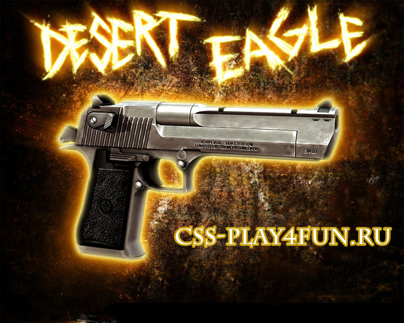 Deagle - Out With A Bang для CS:S